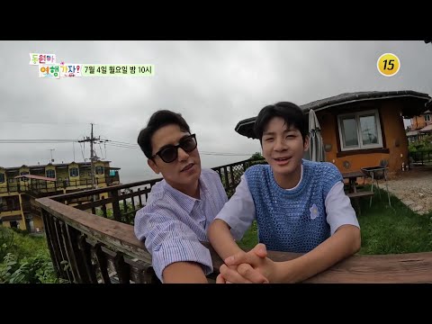 패키지, 민호야 <strong>여행가자</strong>♫_동원아 <strong>여행가자</strong> 9회 예고 TV CHOSUN 220704 방송