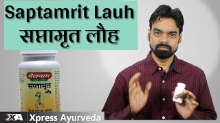 Download Lagu Saptamrit Lauh ||Buy Saptamrit Lauh Online|| #XpressAyurveda MP3