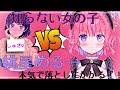 【ゲーム実況/関西弁】はじめましてボクのカノジョ【桃星める】