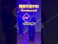 ハプニングあり！？擬音ダンスチャレンジ HIPHOP編🕺#dance