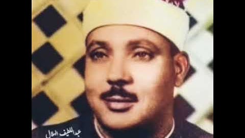 من روائع سورة مريم فترة الخمسينات بمصر عبدالباسط عبدالصمد رحمه الله