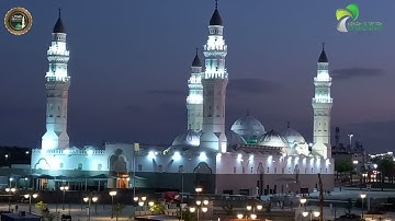 تلاوة من سورة التوبة # من رحاب مسجد قباء# الشيخ أ. د عماد حافظ