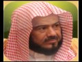 محمد المحيسني سورة النازعات 