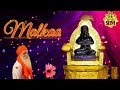 Malkaa ll satguru bhajan mandali llnewbhajan 2020ll sukha ji ll zora dhakowal ll jai babe di gll