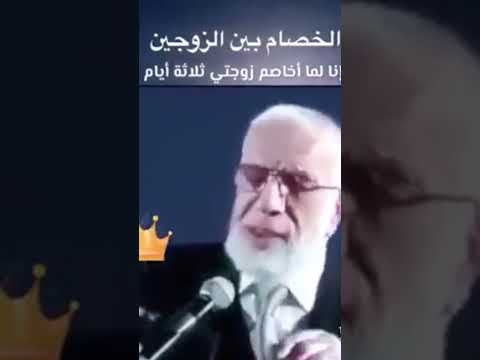 عمرعبدالكافي عن خصام الزوجين
