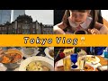[도쿄 주부 Vlog] 도쿄맘 낮 술먹방🥂, 마루노우치, 일본 편의점 로손 / 韓国人、主婦の日常
