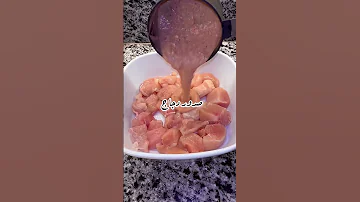 اسهل واسرع تتبيله صدور دجاج في التاريخ Food اكلصحي Dietfood اكسبلورفولو 