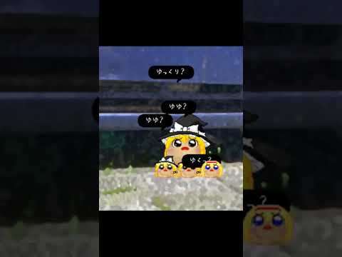 他力本願なシングルマザー まりさの場合 Shorts