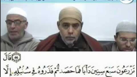 إملاء سورة يوسف الآيات من 42 إلى 52 ~ جزء1