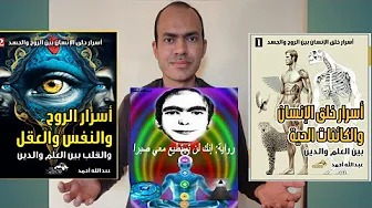 الإعلان عن كتبى الجديدة وروايتى الجديدة . الكاتب عبدالله أحمد