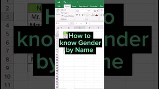 Excel Tips: Know your Gender From Your Name #gender #name #iffunction #excelshorts