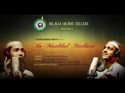 new-tamil-islamic-album-song-||-nabi-valum-mamadhina-song