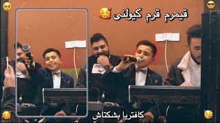 جديد اغنية كوجك يونس - قيمرم قرم كيولنى ₺ خيالمنان جخمسن 2019 küçük yunus Muhteşem bir şarkı