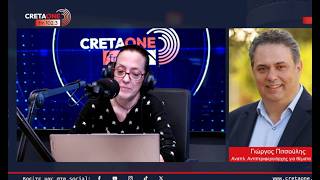 Πιτσούλης: «Οι αποφάσεις για τα σχολεία αύριο Παρασκευή θα εξαρτηθούν από τα μετεωρολογικά δεδομένα»