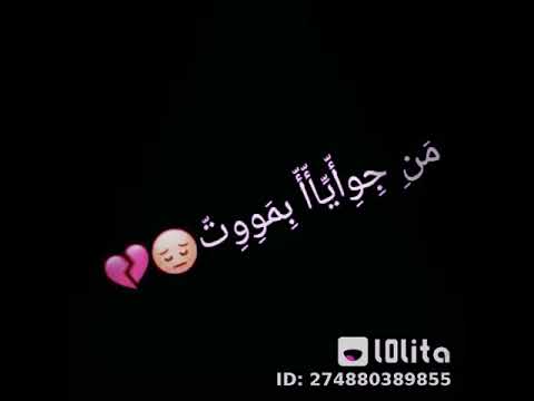 اللي يشوفني يول مبسوت 