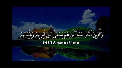 (يأ أيها الذين أمنوا توبوا الى الله )بصوت القارئ أسلام صبحي💖💖