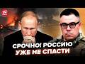 🔥БЕРЕЗОВЕЦ: АД в России! Кислотный ДОЖДЬ заливает ГОРОДА: в россиян ПАНИКА. Надвигается КАТАСТРОФА