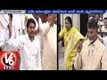 Chandrababu Vs YS Jagan | Call Money Issue | AP Assembly Sessions - V6 News