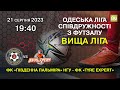 21.08.2023 ФК «Південна Пальміра» НГУ - ФК “Tyre Expert” Одеська ліга Співдружності з футзалу