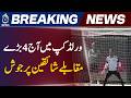 FIFA World Cup Matches Today | Germany, Netherlands, Sweden in Action Schedule Update - Aaj News