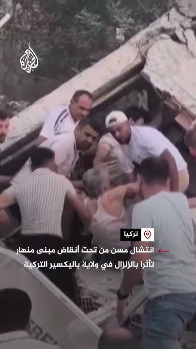  |             
 - نشر قبل 23 دقيقة