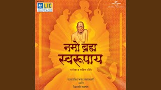 Tarak Mantra (Album Version)