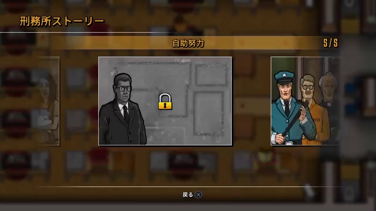 刑務所作るゲーム 初見神回 ゲス看守長就任その1 刑務所クラフト Youtube