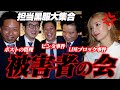 【初告白】みゆうの裏の顔、包み隠さず話たらヤバすぎたw