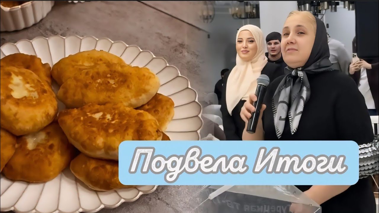 СЕГОДНЯ ПИРОЖКИ 🥰С НАЧИНКОЙ ИЗ МОЦАРЕЛЛЫ🤤