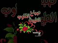 ماهر الحلو