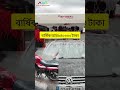 বেকারত্বকে বিদায় জানান! কম পুঁজিতে সেরা ব্যবসার আইডিয়া ২০২৬. Bike &amp; Car Wash Business. #automobile