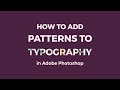 How to add patterns to text in Photoshop