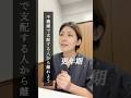 【更年期】不機嫌で支配する人からは離れよう