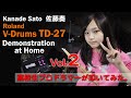 V-Drums Demonstration at Home by Kanade Sato Vol.2