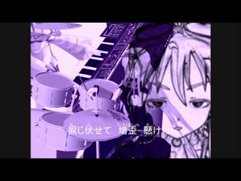 【MMD】真夜中は純潔ごっこ【VOCALOIDカバー曲】