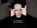 Убрать межбровку за минуту#межбровка #массажлица #омоложение #омоложениелица