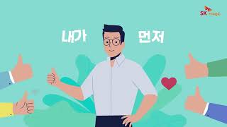 기업프로모션 정보보호영상