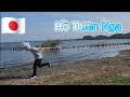 Hồ Thiên Nga
