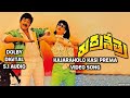 Kajaraholo Kasi Prema Video Song i Rudranethra Telugu Movie Songs i Full Song Link in Description