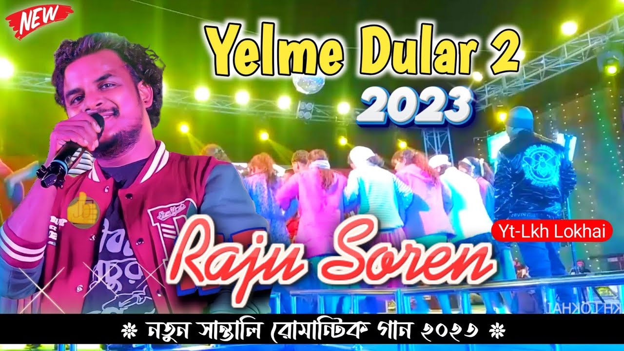 Nelme Dular  New Santali Program Video Song 2023  Santali Video Song 2023