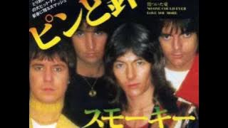 Smokie - One More Dance