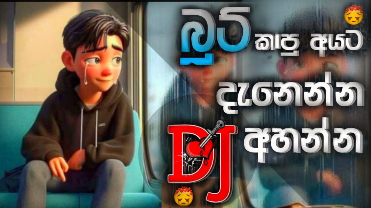 Boot song sinhala  2Z24 NEW SAD Songs Dj Nonstop   sinhala boot song new boot song sinhala