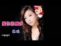 愛你那麼多 陳瑞 愛你那麼多 陳瑞