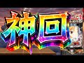 【実機配信】SAO2台をどシンプル縛りでコンプリート？！！！！1/4 ほぼ毎日配信