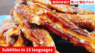 ちくわの唐揚げ│こっタソの自由気ままに【Kottaso Recipe】さんのレシピ書き起こし