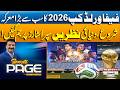 FIFA World Cup 2026's Biggest Battle Begins | All Eyes on the Superstars | Sport Page