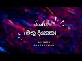 Sudu (මතු දිනෙක) Milinda Sandaruwan (lyrics)