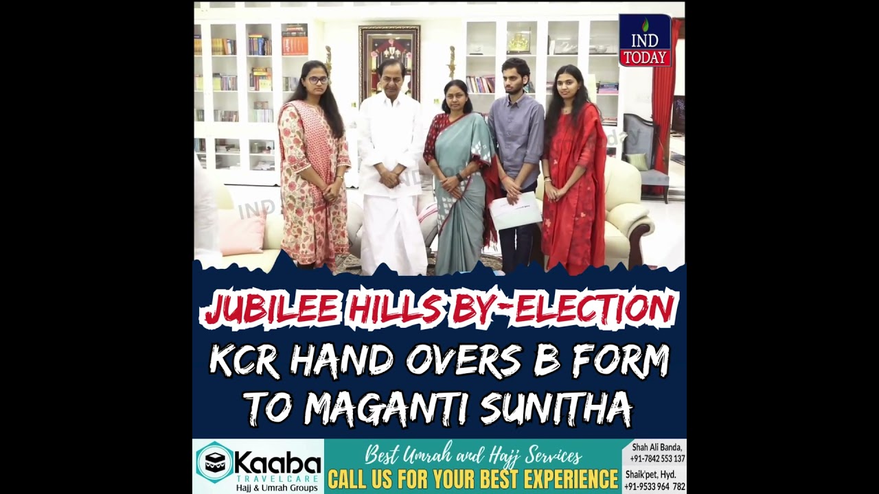 KCR Hand Overs B Form To Maganti Sunitha | 