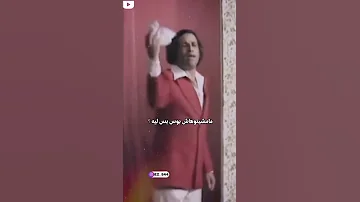 سعيد صالح بتخلفنا ليه 