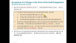 Ch8 0528 part 2